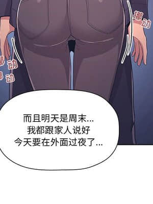 BJ的夢幻直播 65話[完結]_65_078