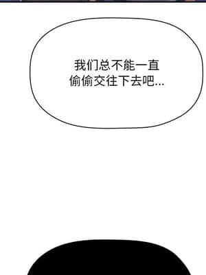 BJ的夢幻直播 65話[完結]_65_064