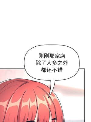 BJ的夢幻直播 65話[完結]_65_050