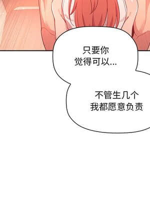 BJ的夢幻直播 65話[完結]_65_128