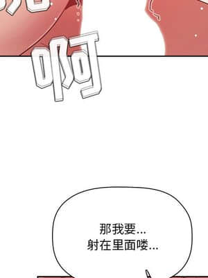 BJ的夢幻直播 65話[完結]_65_135