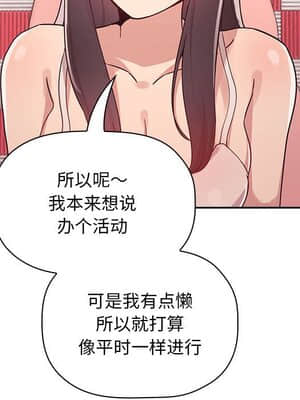 BJ的夢幻直播 65話[完結]_65_011