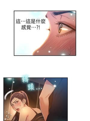 超導體魯蛇 68-69話_68_009