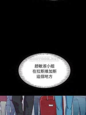 沉淪 58-59話_58_006