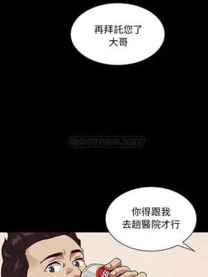 沉淪 58-59話_58_001