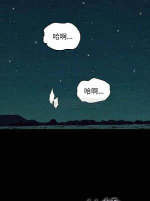 沉淪 58-59話_59_006