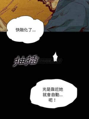 沉淪 58-59話_59_002