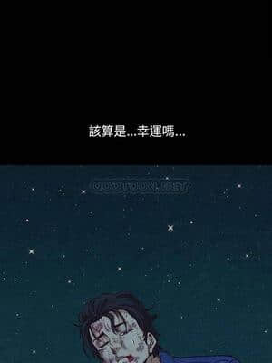 沉淪 58-59話_59_014