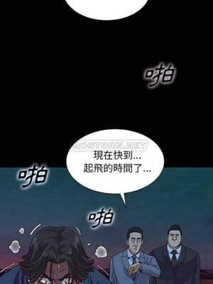 沉淪 58-59話_59_003