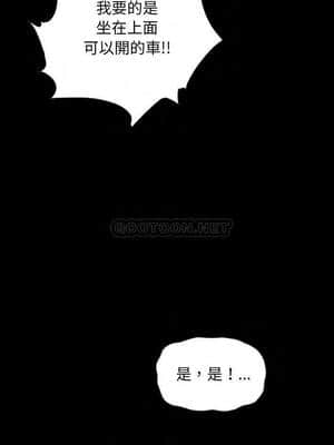 沉淪 58-59話_58_015