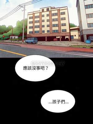 沉淪 58-59話_58_004