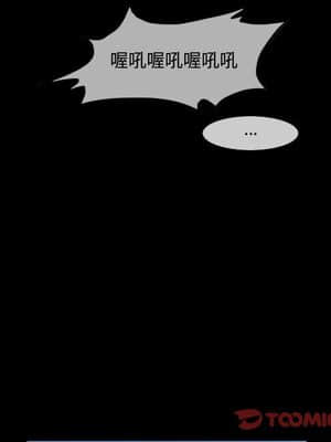 惡劣時代 17-18話_17_068