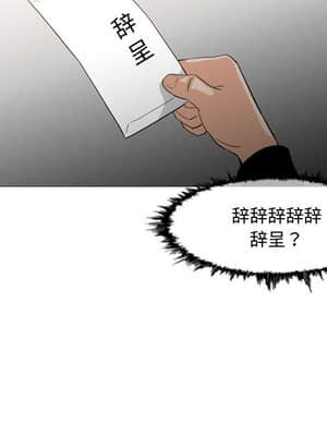 惡劣時代 17-18話_18_048