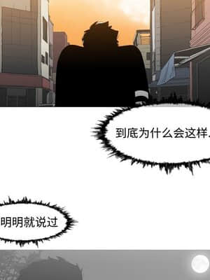 惡劣時代 17-18話_18_064