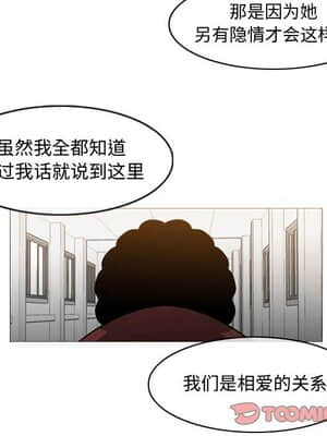 惡劣時代 17-18話_18_038