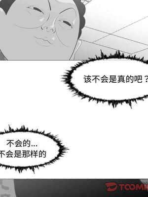 惡劣時代 17-18話_18_074