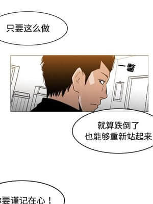 惡劣時代 17-18話_18_059