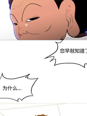 惡劣時代 17-18話_18_052