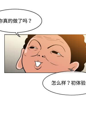 惡劣時代 17-18話_17_019