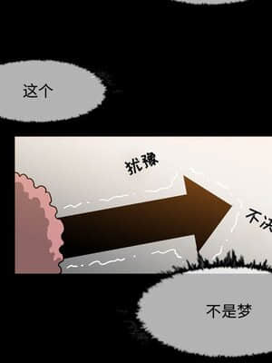 惡劣時代 17-18話_17_040