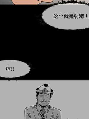 惡劣時代 17-18話_17_060