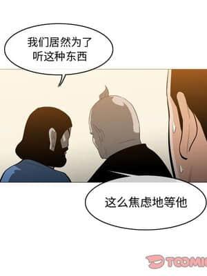 惡劣時代 17-18話_18_026