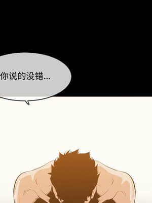 惡劣時代 17-18話_17_100