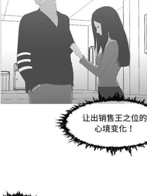 惡劣時代 17-18話_18_080