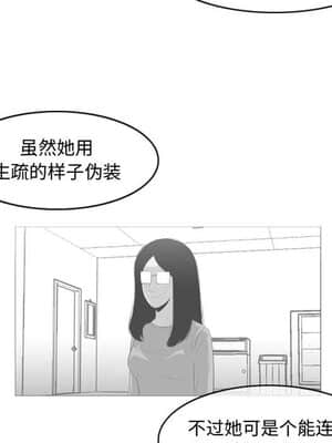 惡劣時代 17-18話_18_036