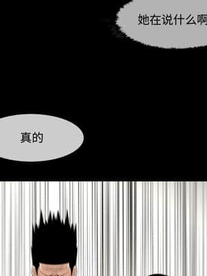 惡劣時代 17-18話_17_075