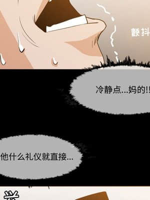 惡劣時代 17-18話_17_047