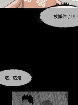 惡劣時代 17-18話_17_078