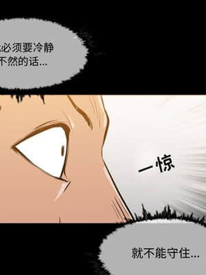 惡劣時代 17-18話_17_041