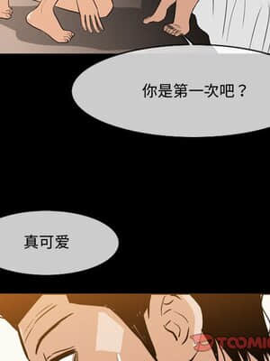 惡劣時代 17-18話_17_086