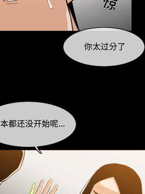 惡劣時代 17-18話_17_064