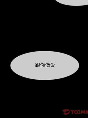 惡劣時代 17-18話_17_109