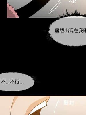 惡劣時代 17-18話_17_046