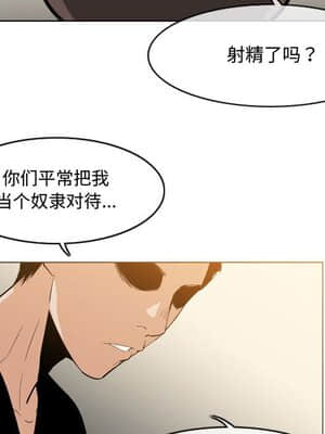 惡劣時代 17-18話_17_021