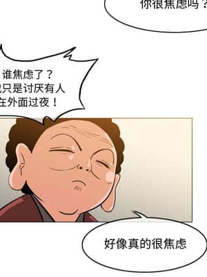 惡劣時代 17-18話_17_007