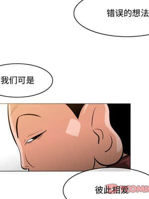 惡劣時代 17-18話_18_034