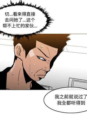 惡劣時代 17-18話_18_057