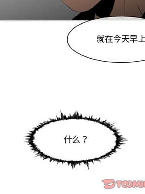 惡劣時代 17-18話_18_090