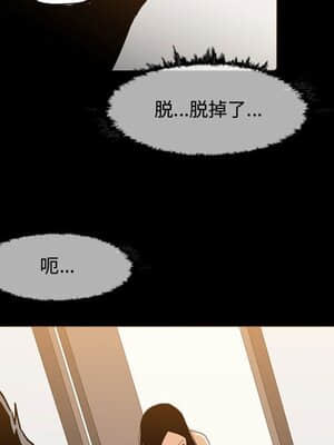 惡劣時代 17-18話_17_036