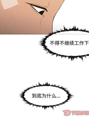 惡劣時代 17-18話_18_066