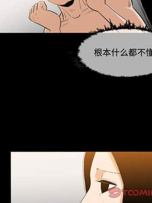 惡劣時代 17-18話_17_062