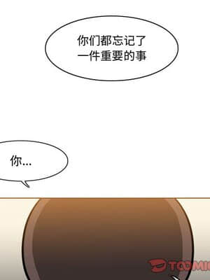 惡劣時代 17-18話_17_020