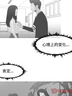 惡劣時代 17-18話_18_078