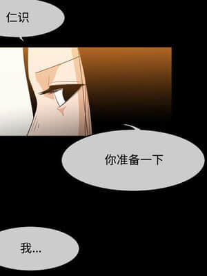 惡劣時代 17-18話_18_008