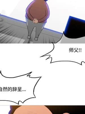 惡劣時代 17-18話_18_051