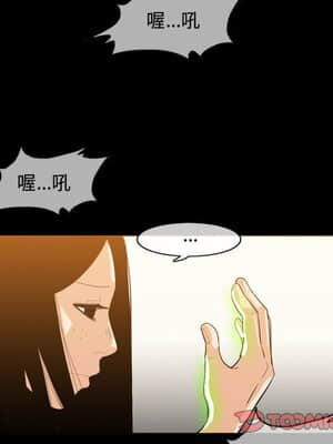 惡劣時代 17-18話_17_080